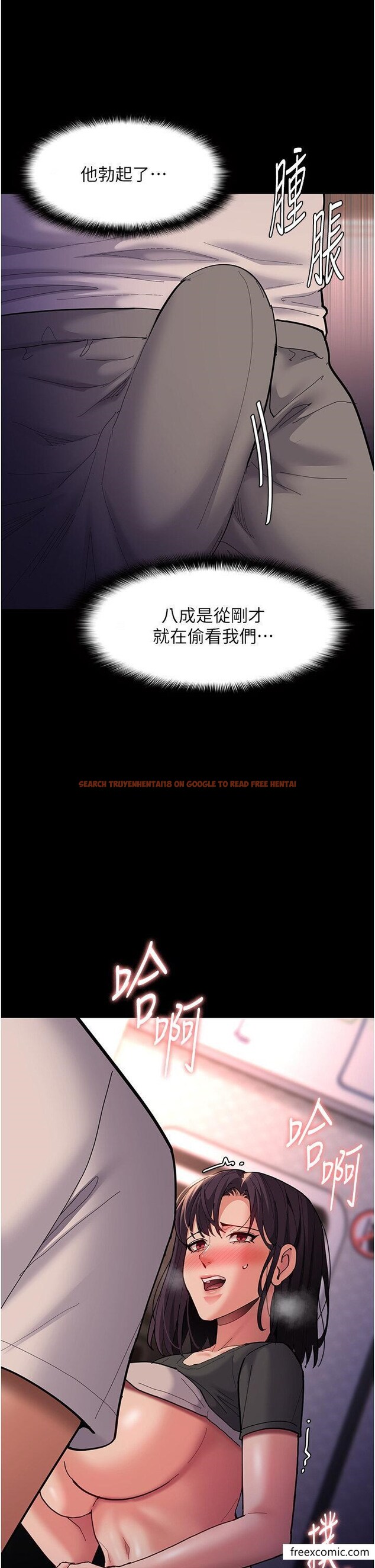 查看漫画癡漢成癮 - 第67話-想被老二蹂躪一輩子 - tymanga.com中的1365893图片