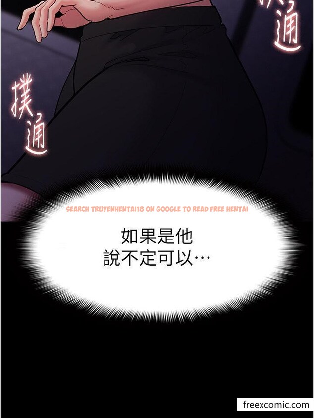 查看漫画癡漢成癮 - 第67話-想被老二蹂躪一輩子 - tymanga.com中的1365894图片
