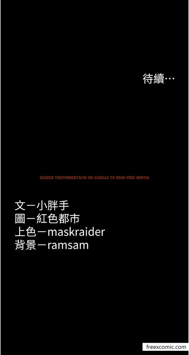 查看漫画癡漢成癮 - 第67話-想被老二蹂躪一輩子 - tymanga.com中的1365895图片