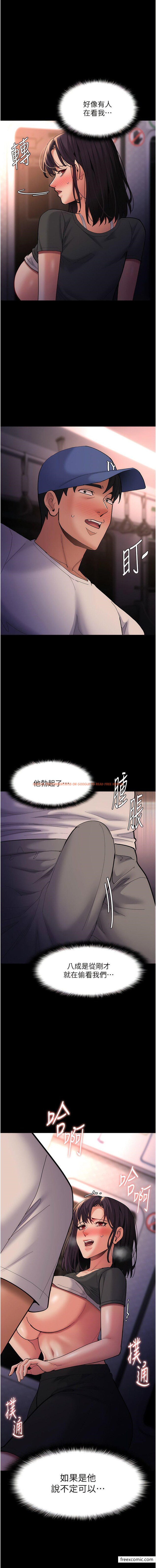 查看漫画癡漢成癮 - 第68話-組長已經壞掉了 - tymanga.com中的1372158图片