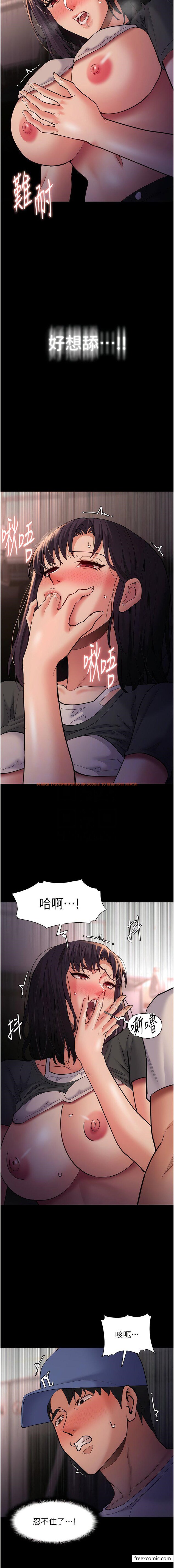 查看漫画癡漢成癮 - 第68話-組長已經壞掉了 - tymanga.com中的1372162图片