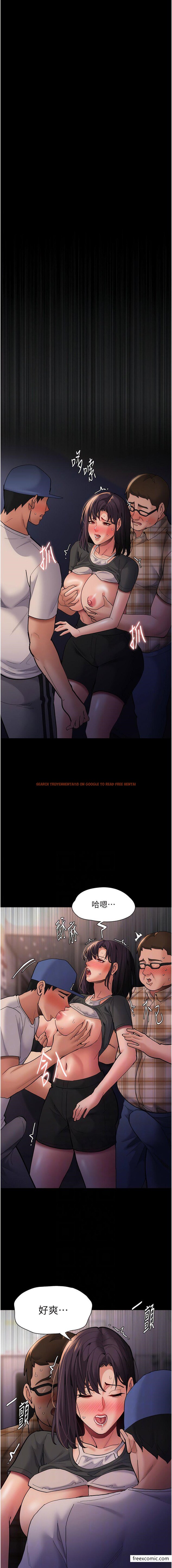 查看漫画癡漢成癮 - 第68話-組長已經壞掉了 - tymanga.com中的1372163图片