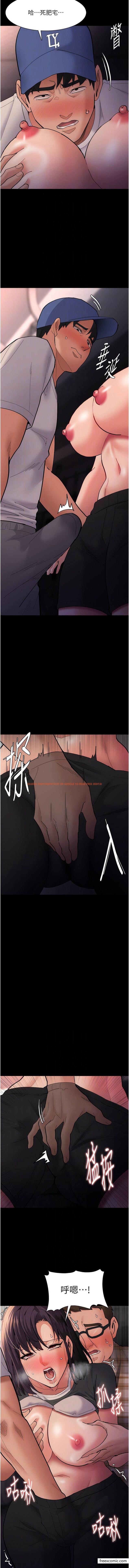 查看漫画癡漢成癮 - 第68話-組長已經壞掉了 - tymanga.com中的1372165图片