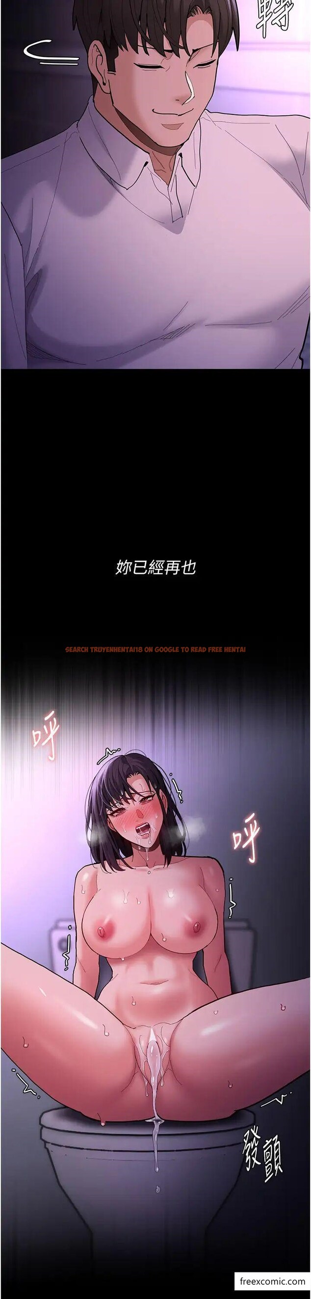 查看漫画癡漢成癮 - 第69話-眾所矚目的色情片女主角 - tymanga.com中的1375087图片