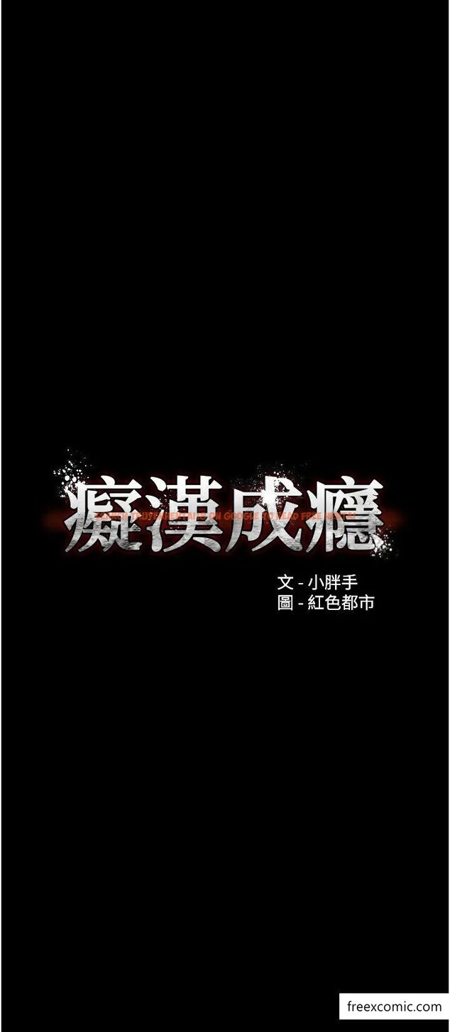 查看漫画癡漢成癮 - 第69話-眾所矚目的色情片女主角 - tymanga.com中的1375089图片