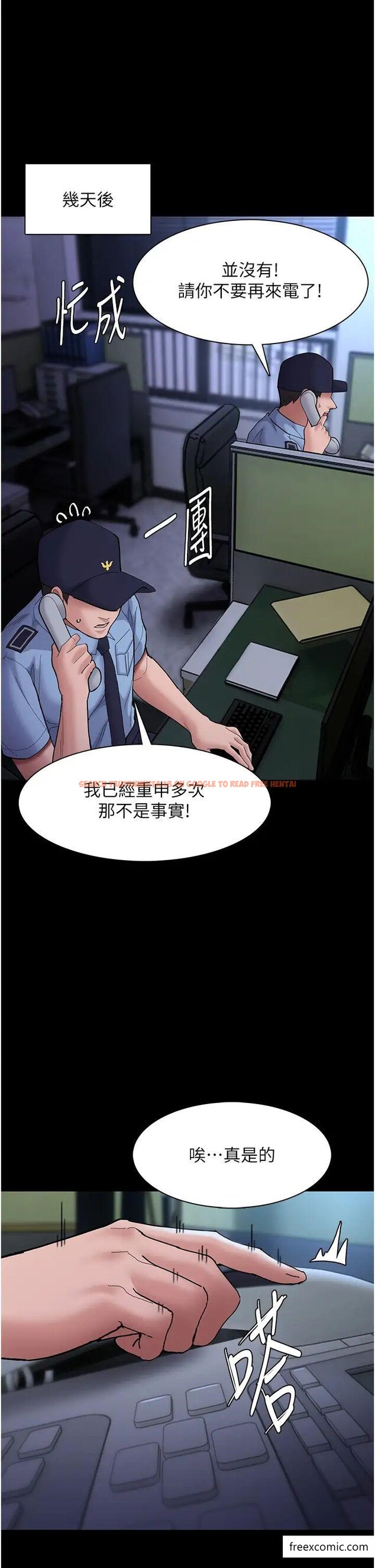 查看漫画癡漢成癮 - 第69話-眾所矚目的色情片女主角 - tymanga.com中的1375090图片