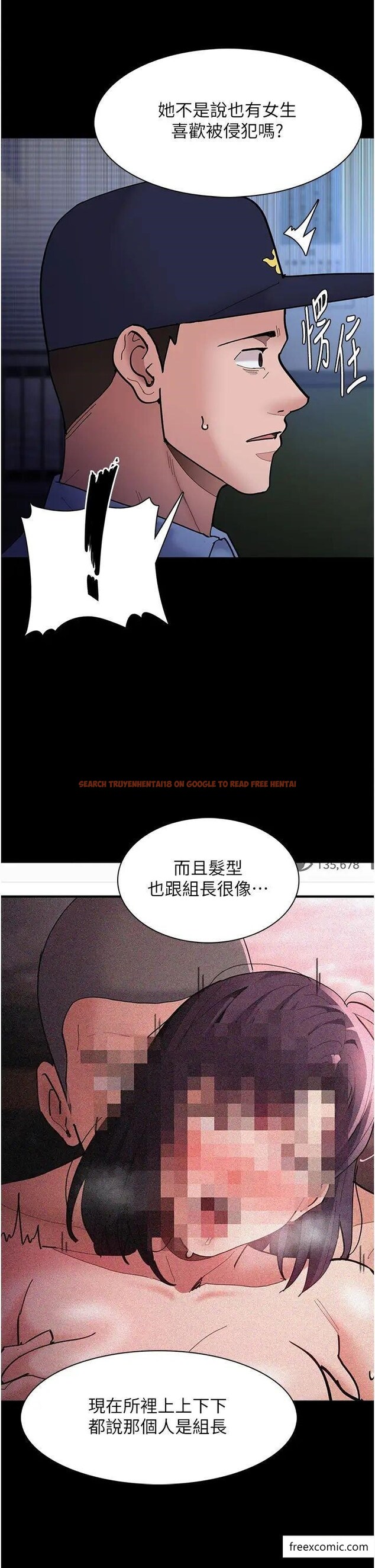 查看漫画癡漢成癮 - 第69話-眾所矚目的色情片女主角 - tymanga.com中的1375093图片