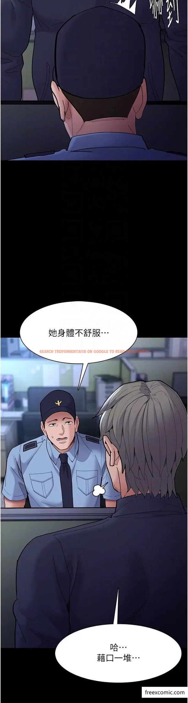 查看漫画癡漢成癮 - 第69話-眾所矚目的色情片女主角 - tymanga.com中的1375095图片