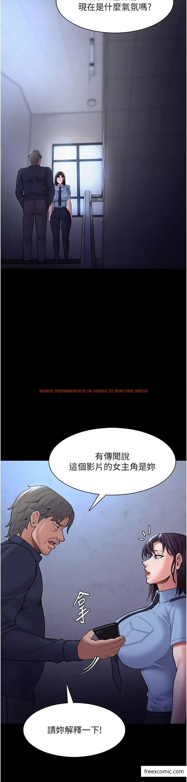 查看漫画癡漢成癮 - 第69話-眾所矚目的色情片女主角 - tymanga.com中的1375100图片
