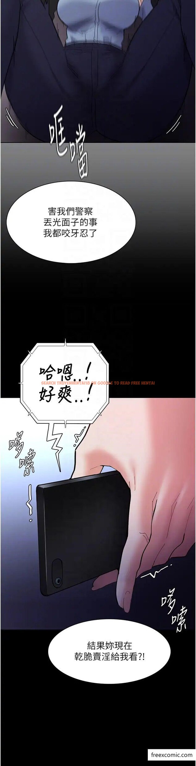 查看漫画癡漢成癮 - 第69話-眾所矚目的色情片女主角 - tymanga.com中的1375107图片