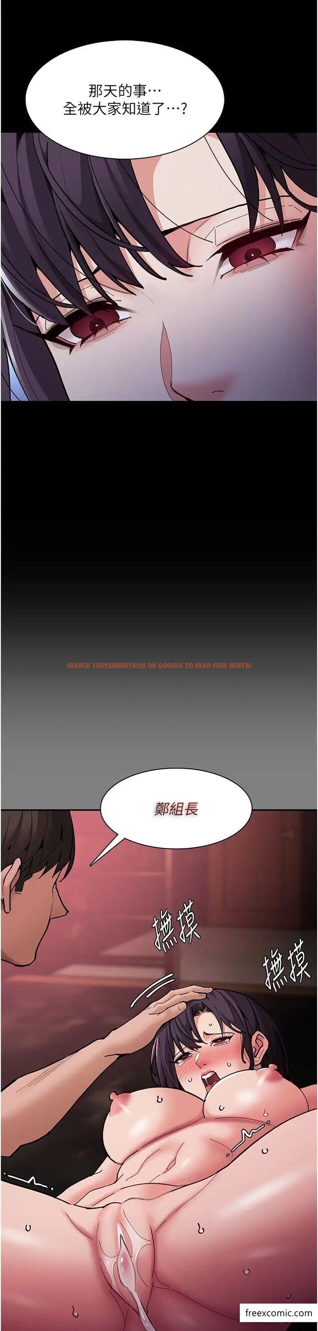 查看漫画癡漢成癮 - 第69話-眾所矚目的色情片女主角 - tymanga.com中的1375114图片