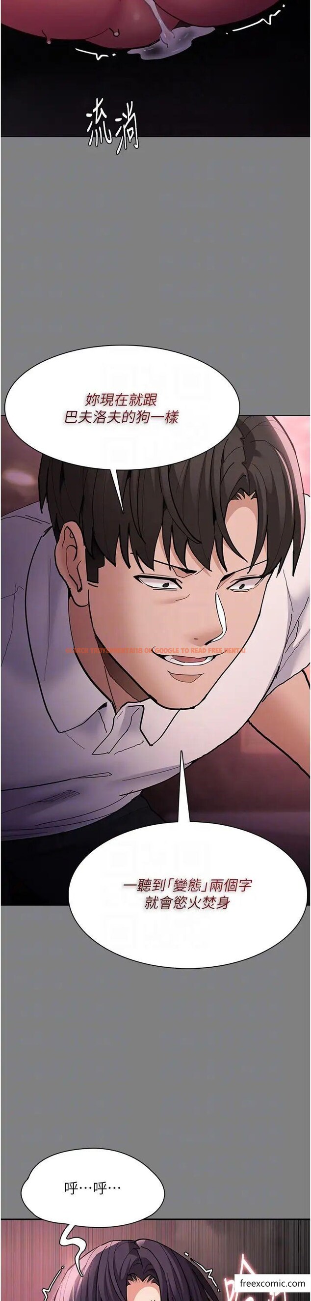 查看漫画癡漢成癮 - 第69話-眾所矚目的色情片女主角 - tymanga.com中的1375115图片