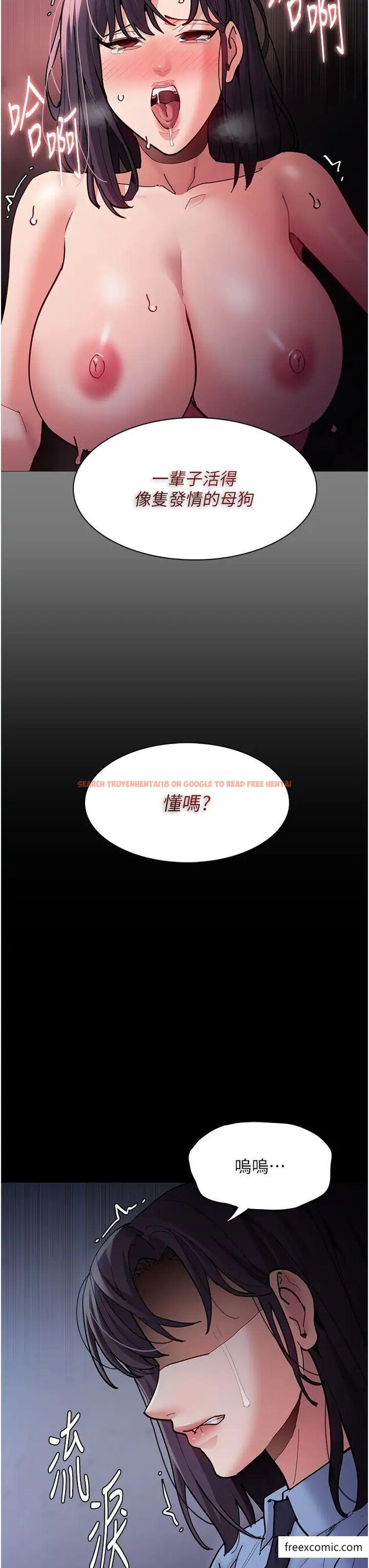 查看漫画癡漢成癮 - 第69話-眾所矚目的色情片女主角 - tymanga.com中的1375116图片