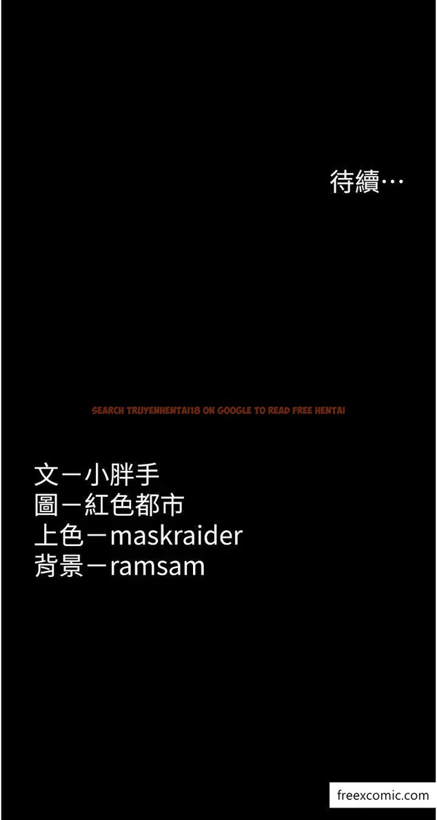 查看漫画癡漢成癮 - 第69話-眾所矚目的色情片女主角 - tymanga.com中的1375130图片