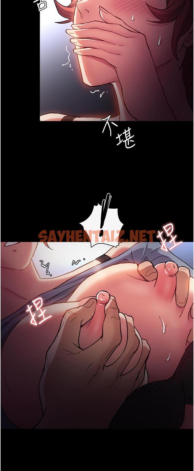 查看漫画癡漢成癮 - 第7話-在地鐵裡強上朋友女友 - tymanga.com中的944525图片