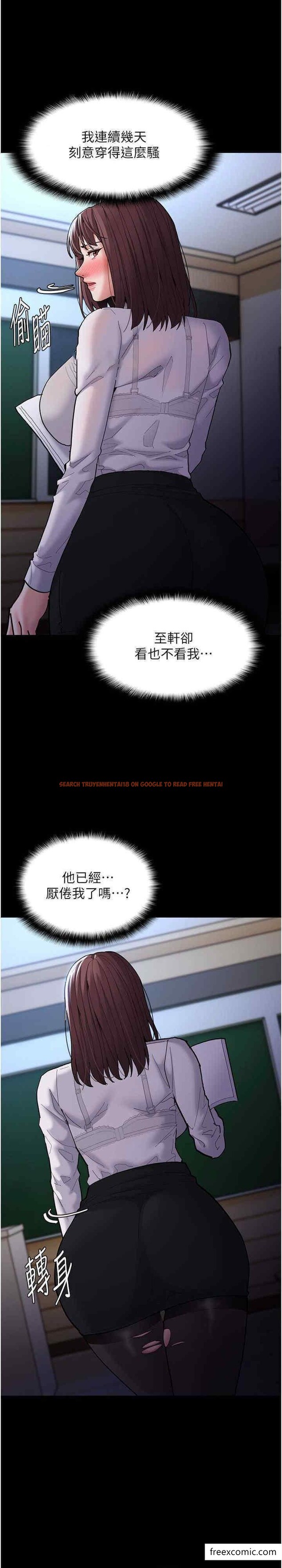 查看漫画癡漢成癮 - 第70話-新獵物登場 - tymanga.com中的1398901图片