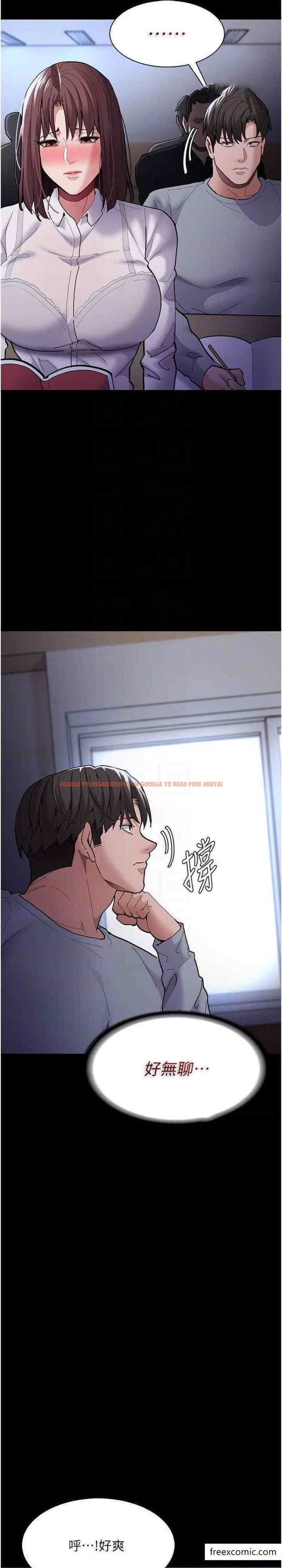 查看漫画癡漢成癮 - 第70話-新獵物登場 - tymanga.com中的1398902图片