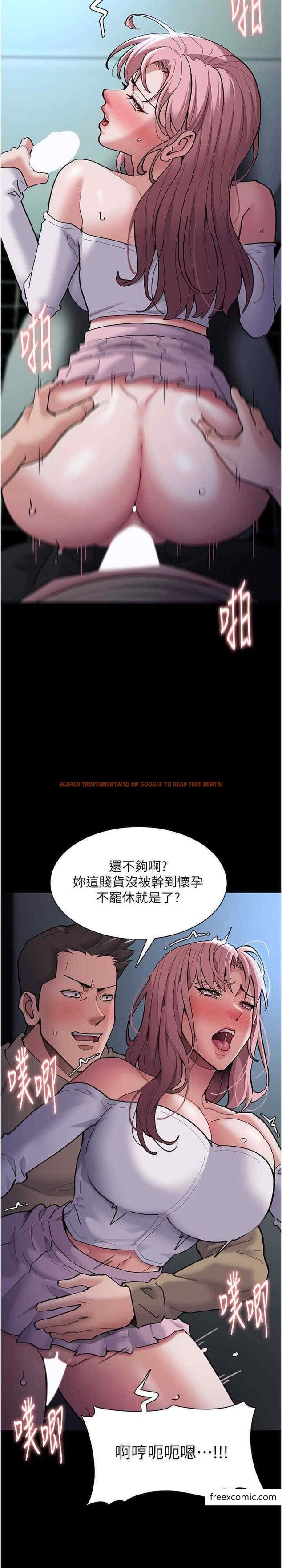 查看漫画癡漢成癮 - 第70話-新獵物登場 - tymanga.com中的1398904图片