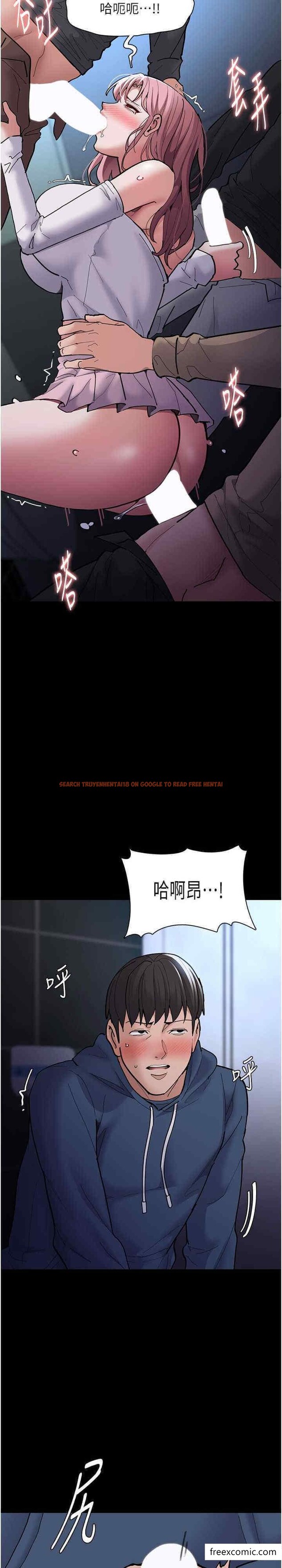 查看漫画癡漢成癮 - 第70話-新獵物登場 - tymanga.com中的1398907图片