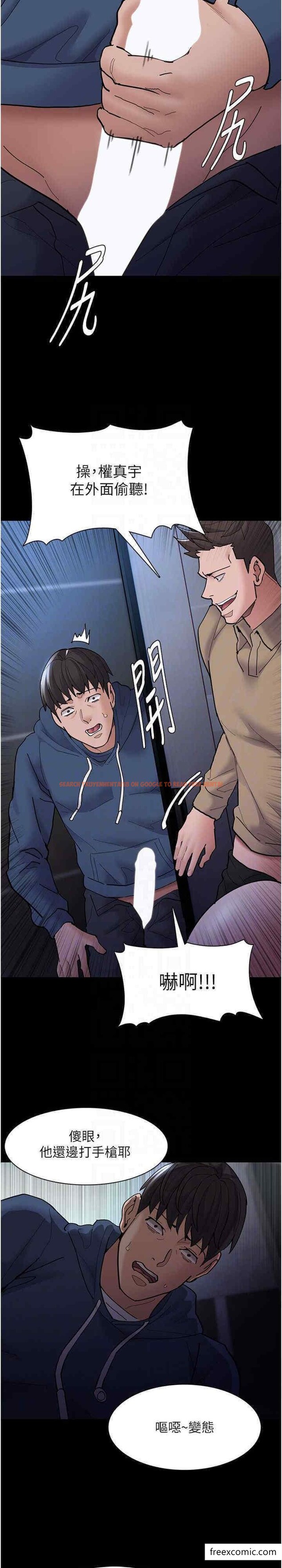查看漫画癡漢成癮 - 第70話-新獵物登場 - tymanga.com中的1398908图片