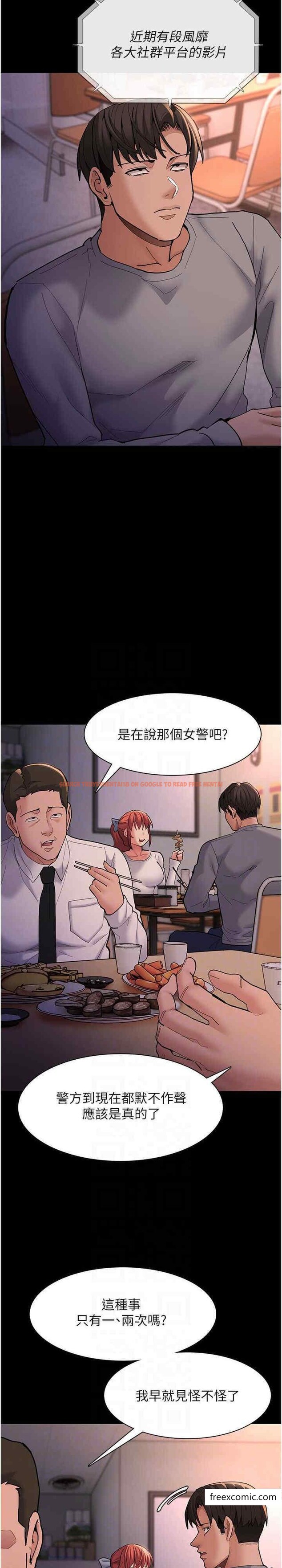 查看漫画癡漢成癮 - 第70話-新獵物登場 - tymanga.com中的1398914图片