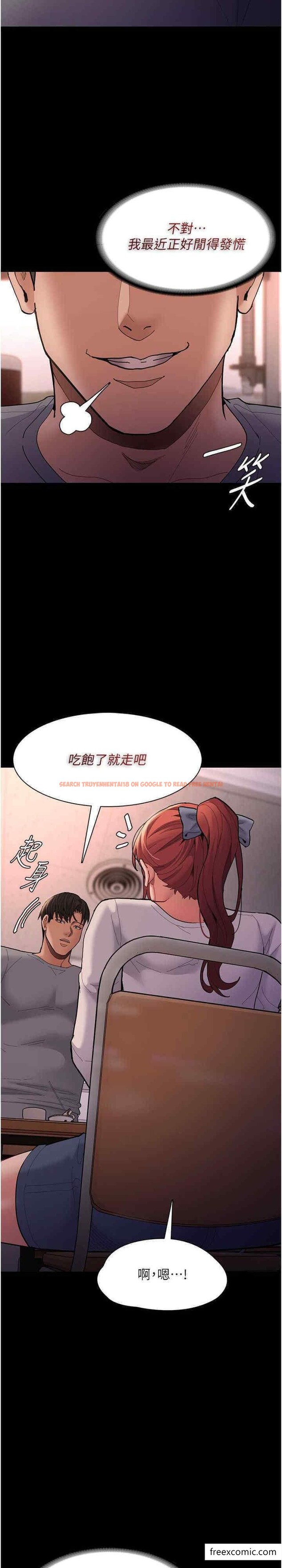 查看漫画癡漢成癮 - 第70話-新獵物登場 - tymanga.com中的1398922图片