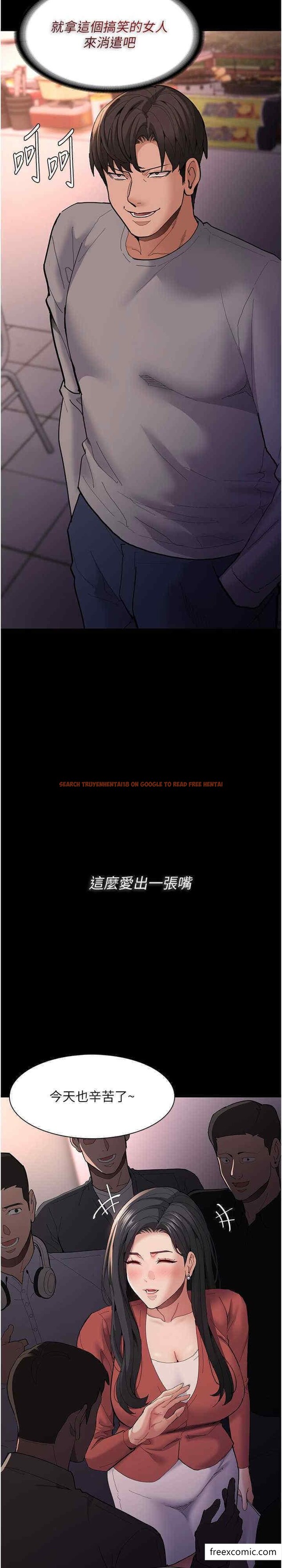 查看漫画癡漢成癮 - 第70話-新獵物登場 - tymanga.com中的1398923图片