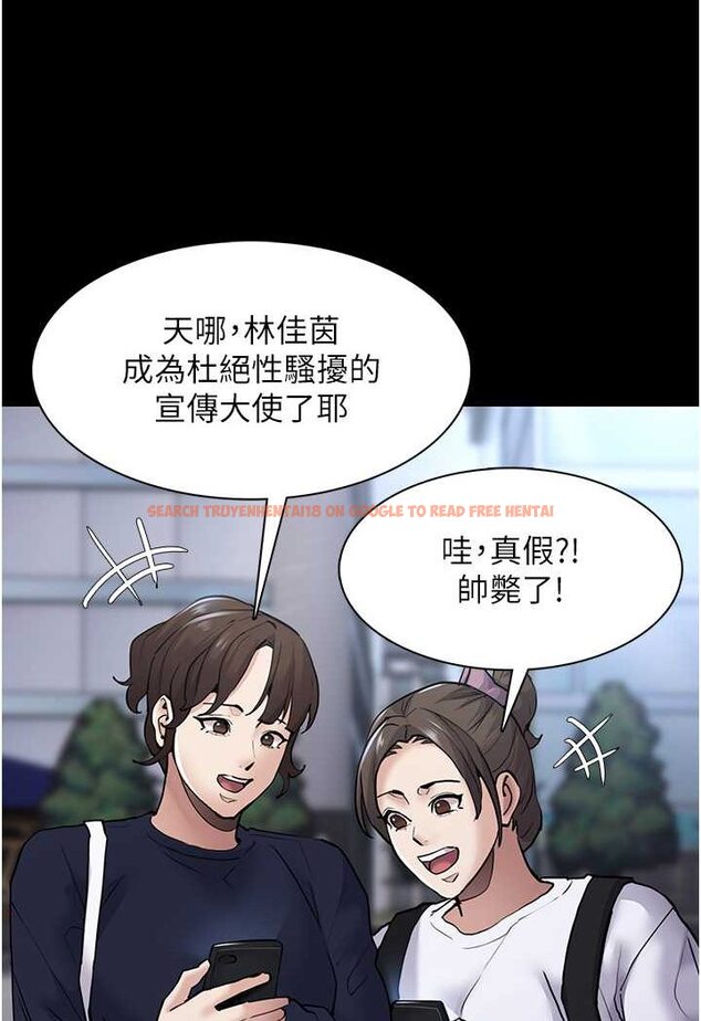 查看漫画癡漢成癮 - 第71話-欲求不滿的巨乳傻妹 - tymanga.com中的1572468图片