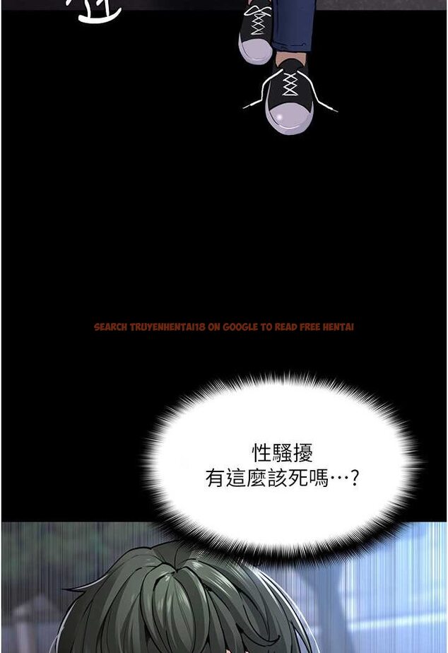 查看漫画癡漢成癮 - 第71話-欲求不滿的巨乳傻妹 - tymanga.com中的1572479图片