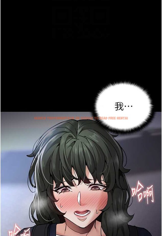 查看漫画癡漢成癮 - 第71話-欲求不滿的巨乳傻妹 - tymanga.com中的1572482图片