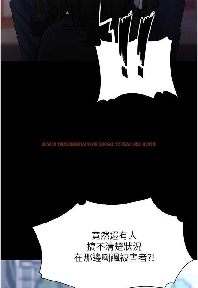 查看漫画癡漢成癮 - 第71話-欲求不滿的巨乳傻妹 - tymanga.com中的1572485图片