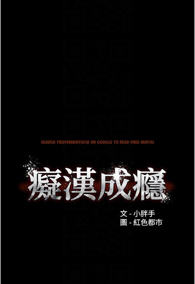 查看漫画癡漢成癮 - 第71話-欲求不滿的巨乳傻妹 - tymanga.com中的1572490图片