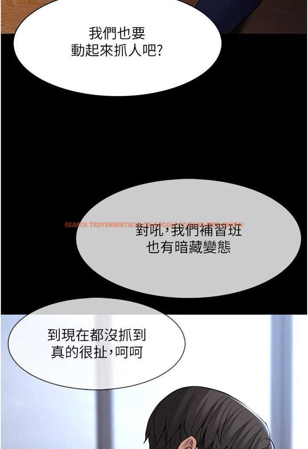 查看漫画癡漢成癮 - 第71話-欲求不滿的巨乳傻妹 - tymanga.com中的1572495图片