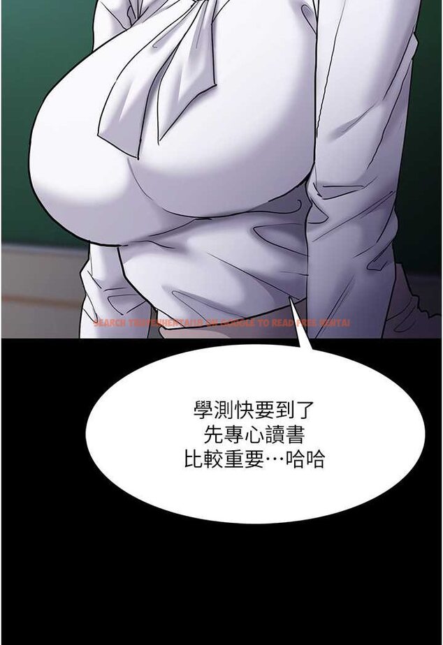 查看漫画癡漢成癮 - 第71話-欲求不滿的巨乳傻妹 - tymanga.com中的1572498图片