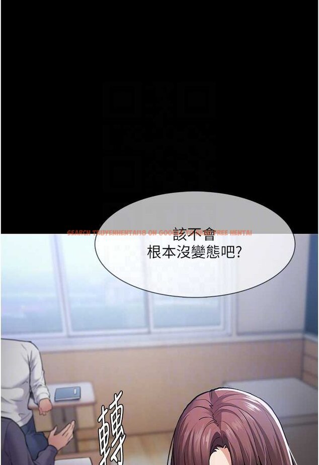 查看漫画癡漢成癮 - 第71話-欲求不滿的巨乳傻妹 - tymanga.com中的1572499图片