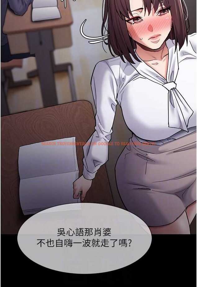 查看漫画癡漢成癮 - 第71話-欲求不滿的巨乳傻妹 - tymanga.com中的1572500图片