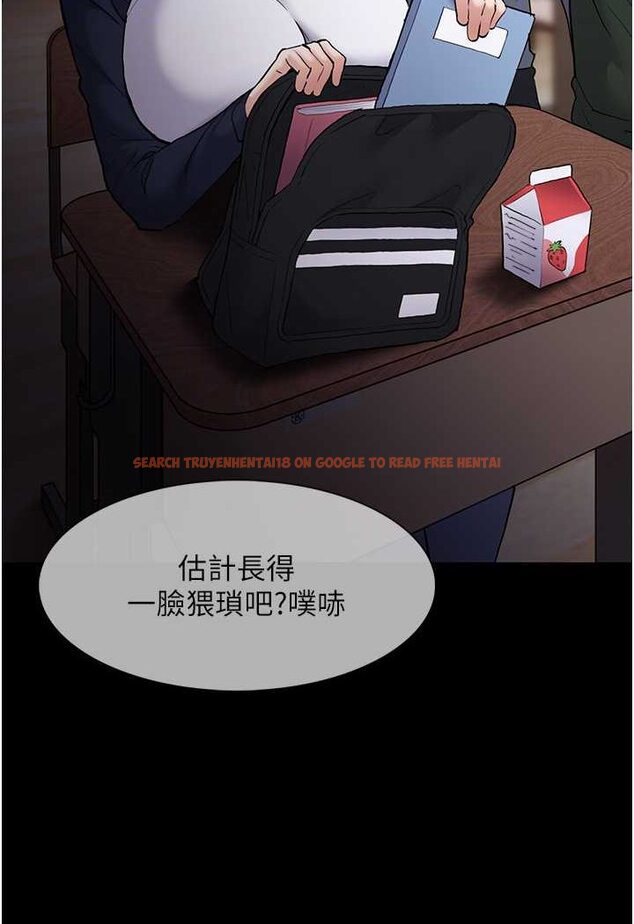 查看漫画癡漢成癮 - 第71話-欲求不滿的巨乳傻妹 - tymanga.com中的1572502图片
