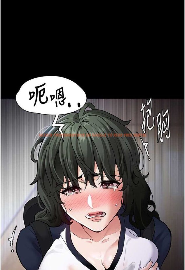 查看漫画癡漢成癮 - 第71話-欲求不滿的巨乳傻妹 - tymanga.com中的1572514图片