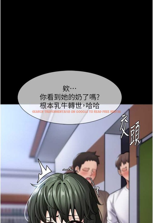 查看漫画癡漢成癮 - 第71話-欲求不滿的巨乳傻妹 - tymanga.com中的1572517图片