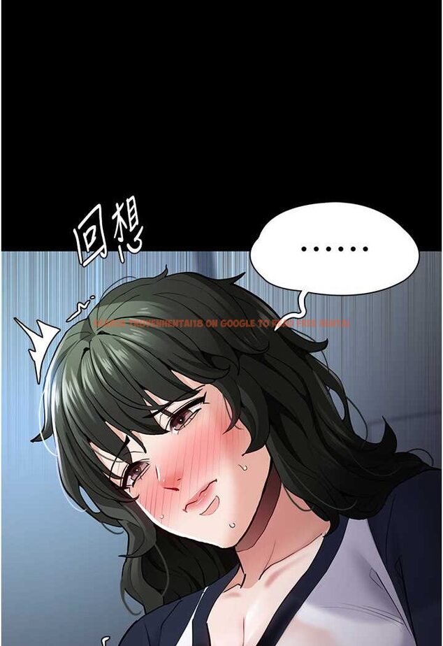 查看漫画癡漢成癮 - 第71話-欲求不滿的巨乳傻妹 - tymanga.com中的1572523图片
