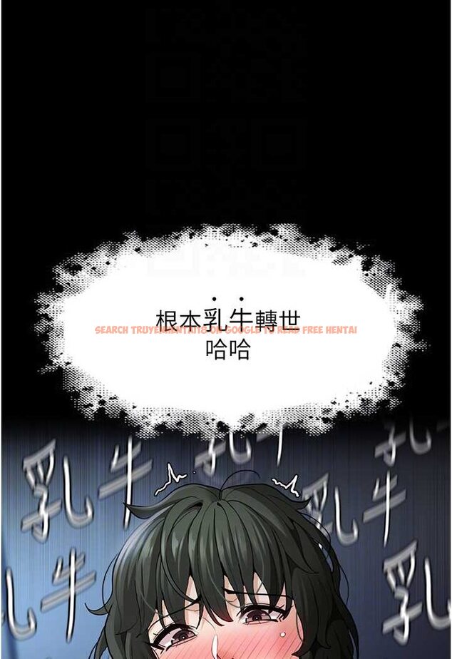 查看漫画癡漢成癮 - 第71話-欲求不滿的巨乳傻妹 - tymanga.com中的1572526图片