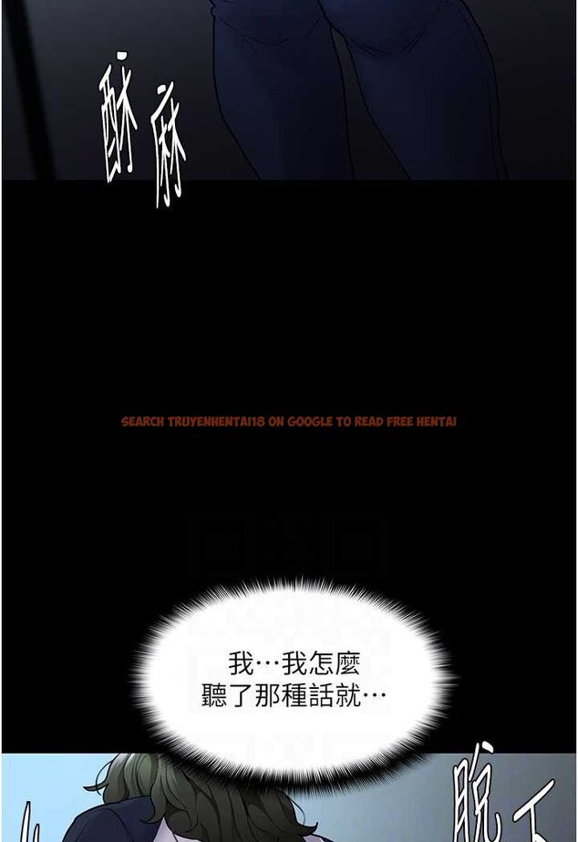 查看漫画癡漢成癮 - 第71話-欲求不滿的巨乳傻妹 - tymanga.com中的1572528图片