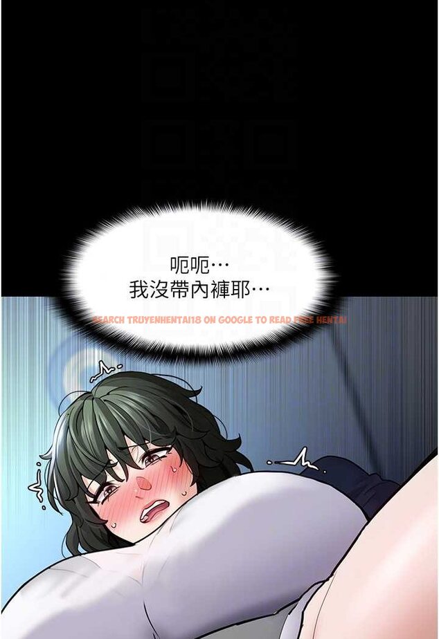 查看漫画癡漢成癮 - 第71話-欲求不滿的巨乳傻妹 - tymanga.com中的1572530图片