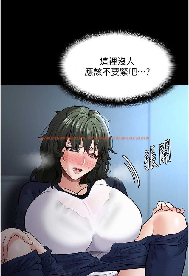 查看漫画癡漢成癮 - 第71話-欲求不滿的巨乳傻妹 - tymanga.com中的1572532图片