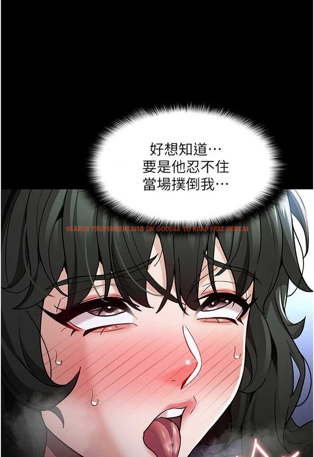 查看漫画癡漢成癮 - 第71話-欲求不滿的巨乳傻妹 - tymanga.com中的1572537图片