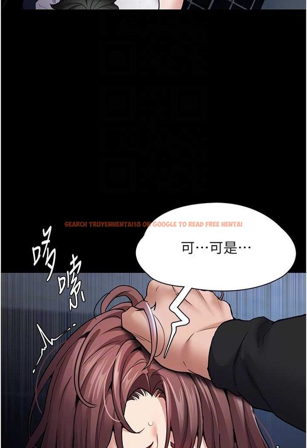 查看漫画癡漢成癮 - 第71話-欲求不滿的巨乳傻妹 - tymanga.com中的1572546图片