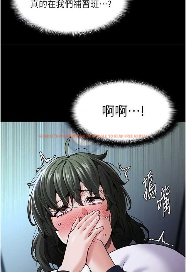 查看漫画癡漢成癮 - 第71話-欲求不滿的巨乳傻妹 - tymanga.com中的1572553图片