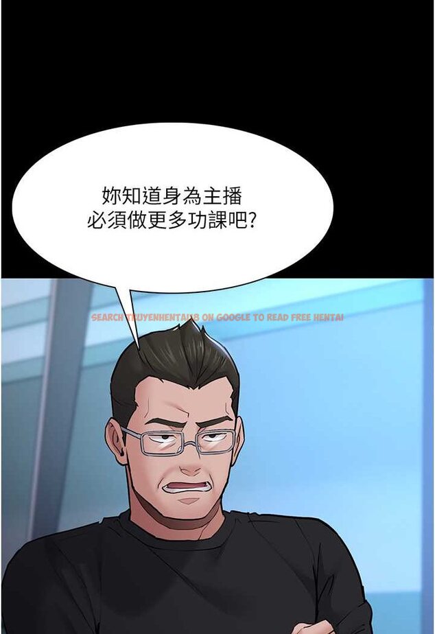 查看漫画癡漢成癮 - 第71話-欲求不滿的巨乳傻妹 - tymanga.com中的1572557图片
