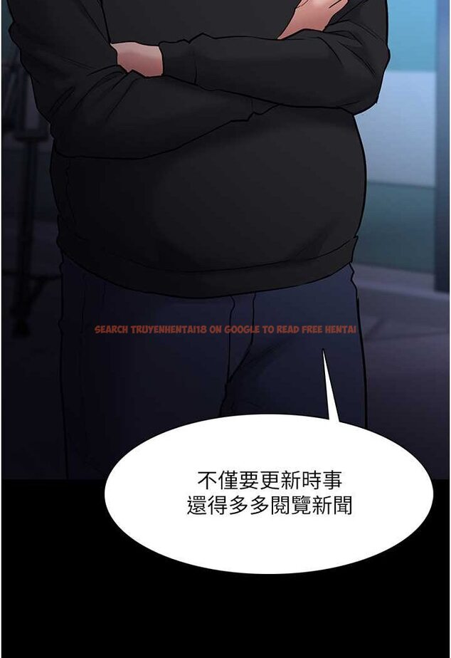 查看漫画癡漢成癮 - 第71話-欲求不滿的巨乳傻妹 - tymanga.com中的1572558图片