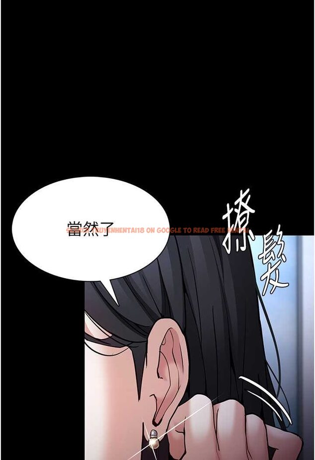 查看漫画癡漢成癮 - 第71話-欲求不滿的巨乳傻妹 - tymanga.com中的1572559图片
